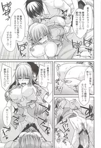 [Miyashiro Sousuke] Shiri chichi midara