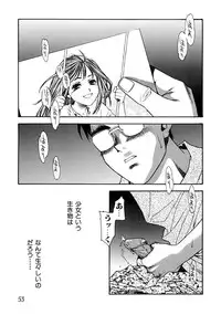 [Sengoku Murasaki] Kemono no Konseki | a brute trace