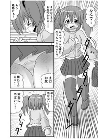 [KeySpa (Keyneq)] Spangirls [Digital]