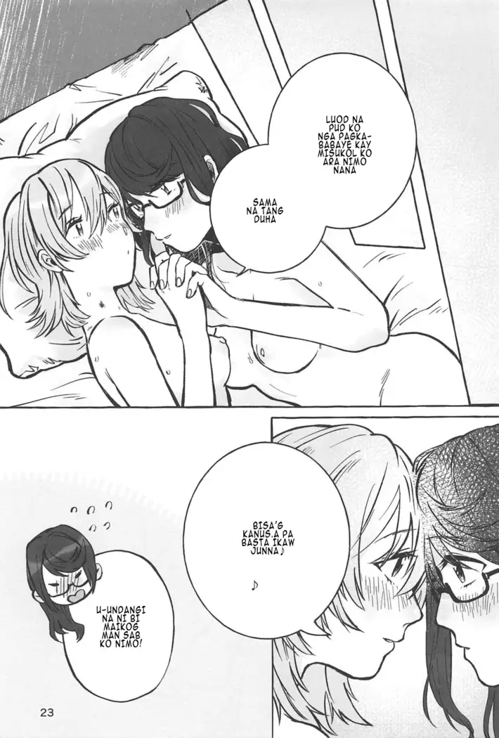 manimani | masulundon