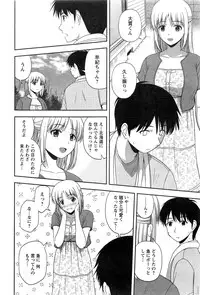 Action Pizazz Special 2013-11