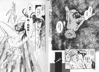 [Sato Kaoru] Cosplay Fever | 變裝佳麗 CHANGE BEAUTIFUL [Chinese]