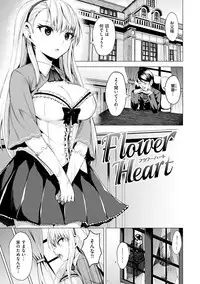 [Koppe] Amatoro Syrup - Sweet Melty Love-Syrup. [Digital]