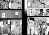 [Crimson (Carmine)] Virgin Train 2 [Episode 9]