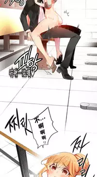 [Juder] Lilith`s Cord Ch.1-8 [Chinese][aaatwist汉化]