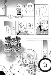 [BENNY'S] Onee-chan Assort