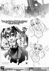 (C80) [Afterschool of the 5th Year (Kantoku)] Check Ero Mixed [English] =LWB=