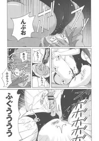 Micchaku Seiheki Pitapita Kyouei Mizugi Selection