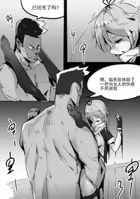 [personality] Killing Start Zennmenn Shutsugeki (Kantai Collection -KanColle-) [Chinese]