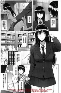 [bifidus] Kimi o Sasou Uzuki Ana [Chinese]