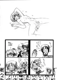 (CR27) [UA Daisakusen (Harada Shoutarou)] Ruridou Gahou 11 (Love Hina)