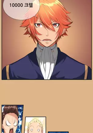 Aharoo | Yahalue Ch. 0-23