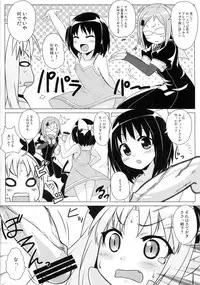 [Punipuni Doumei (Mizuki Gyokuran)] Okuchi Lovers (Lotte no Omocha!)