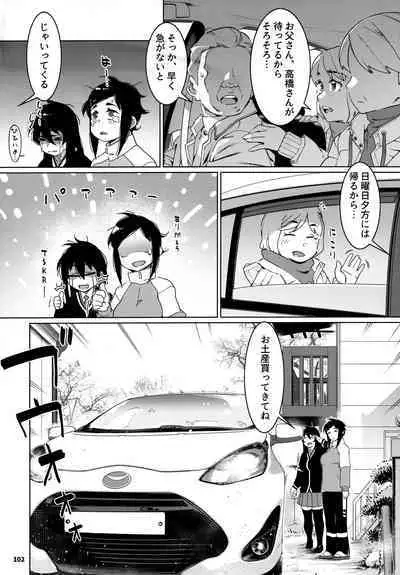 大人のおもちや24まとめ4