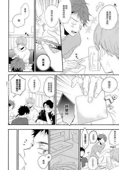 SOCIAL NETWORK SERVICE