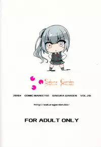 (C91) [Sakura Garden (Shirosuzu)] Hana Kasumi (Kantai Collection -KanColle-)