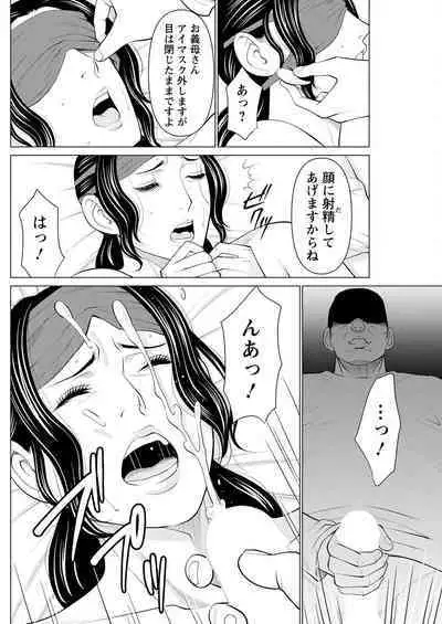 Action Pizazz 2022-12