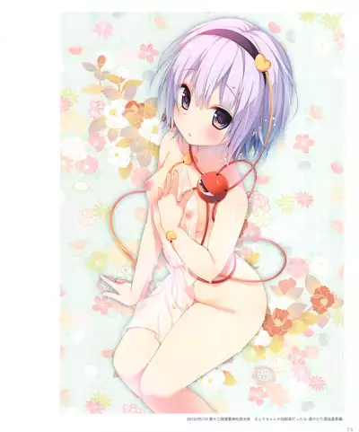 Kinokonomi konomi illustrations2 COSMIC HOLOGRAM PULSE2