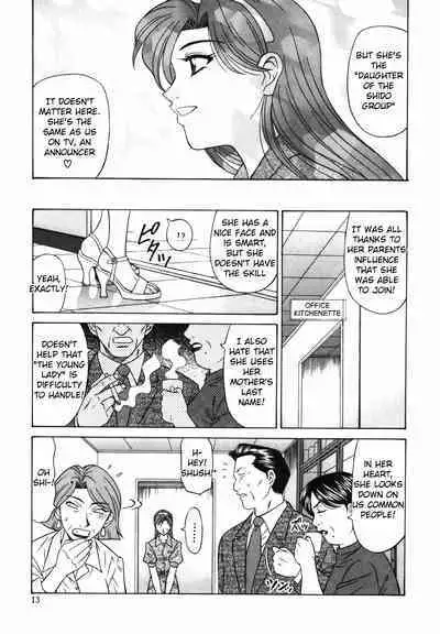 Caster Natsume Reiko no Yuuwaku Vol. 2 Ch.1