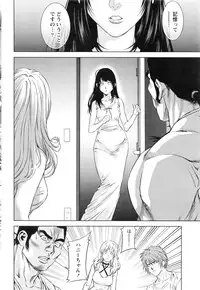 [Kijitora Nukoji] Lost (Last Update : 2016-09)