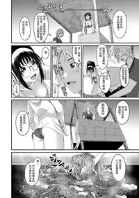 [Ryoh-zoh] Rarefure Ch. 1-13 [Chinese] [粵語]