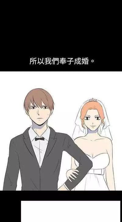 我的色色夜說 1-55