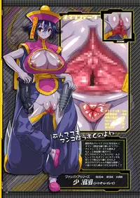 [Man Chin Low (COSiNE)] PROJECT SECRET ZONE (Various) [Digital]