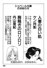 [Ken Tsukikage] Iro Fude Oroshi Jidaigeki Series 3