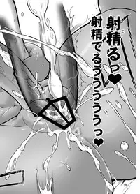 [Arsenothelus (Rebis)] Manya Yome FPS (Dragon Quest IV) [Digital]