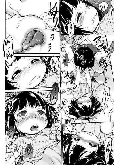 Gachiro 1-5