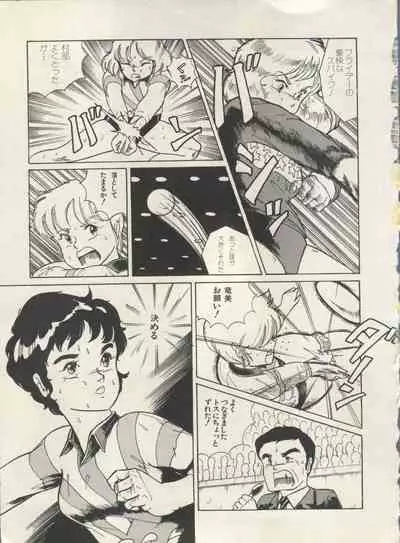 Bishoujo Shoukougun Lolita Syndrome 3