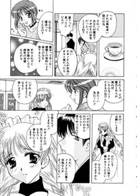 [Kouno Yukiyo] Hoshi Ni Miru Yume