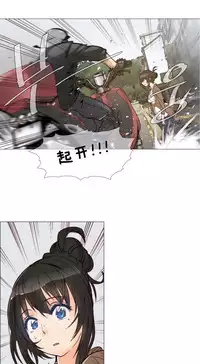 HouseHold Affairs 【卞赤鲤个人汉化】1~29话(持续更新中)