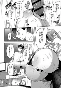 COMIC Anthurium 2019-10