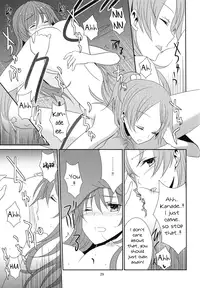 (C80) [434NotFound (isya)] 2 Become 1 (Suite PreCure) [English] [Yuri-ism]