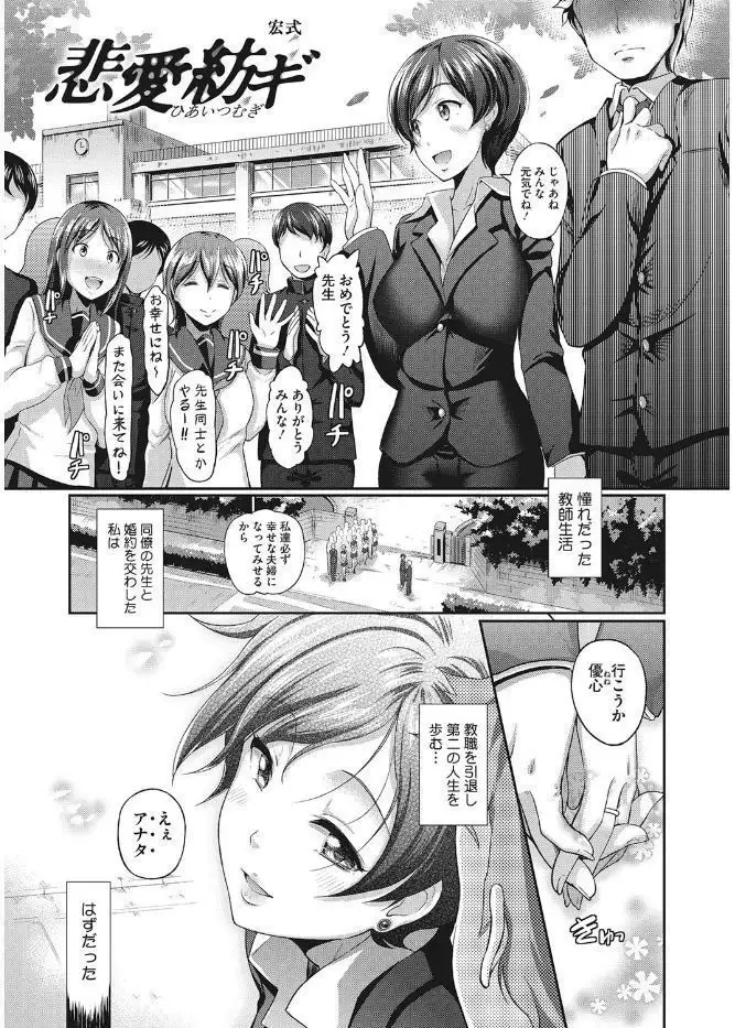 Core Colle Kanojo ga Kairaku ni Ochiru Toki