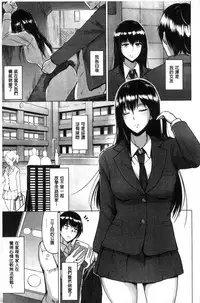 [bifidus] Kimi o Sasou Uzuki Ana [Chinese]