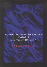 (C72) [Mederukai (Yoshino Koyuki)] Mithra o Mederu Hon 4 (Final Fantasy XI)