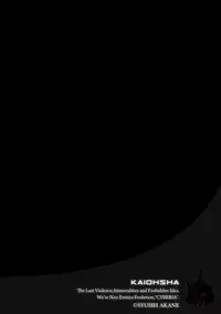 Magazine Cyberia Vol. 115