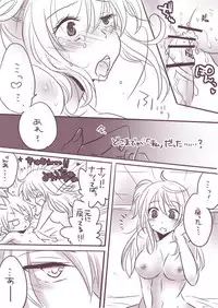 [Yuma.]change x place x lovers[fairy tail]