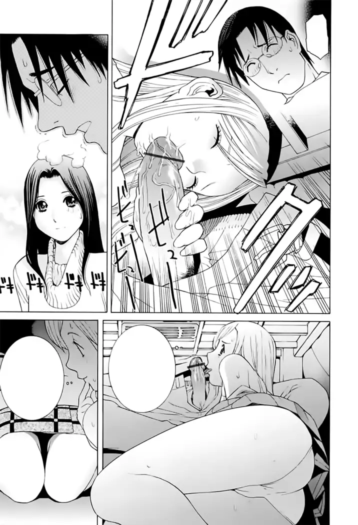Imouto no Kawaii Takurami - Younger Sister's Lovely Plot Ch. 5-7