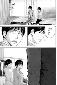 [Shikishiro Konomi] Netoraserare Ch. 1-20