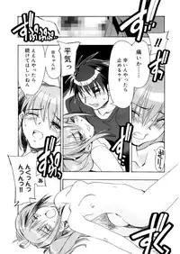 [HiyoHiyo] Free as a Bird [Digital]