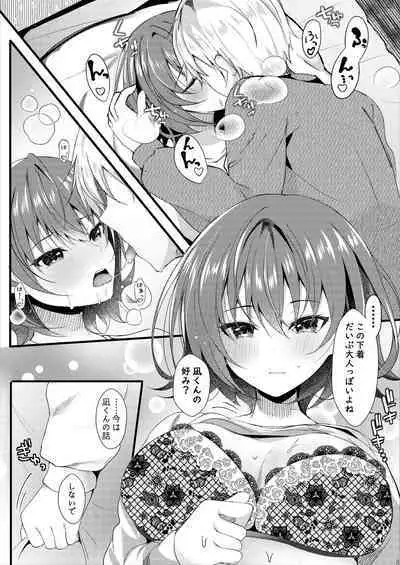 Giri no Imouto wa Ore no Mono