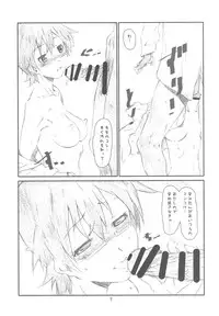 (C76) [Studio N.BALL (Haritama Hiroki)] Secret Music[S] (K-On!)