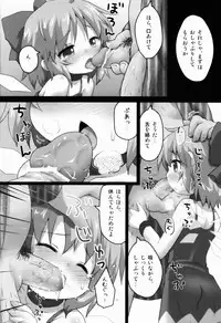 (Reitaisai 10) [Gainamon (Natsu no Koucha)] Toraware Yousei (Touhou Project)