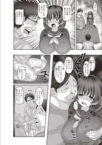 [Nayuzaki Natsumi] Mesuochi Zenkai Shoujo! [Digital]