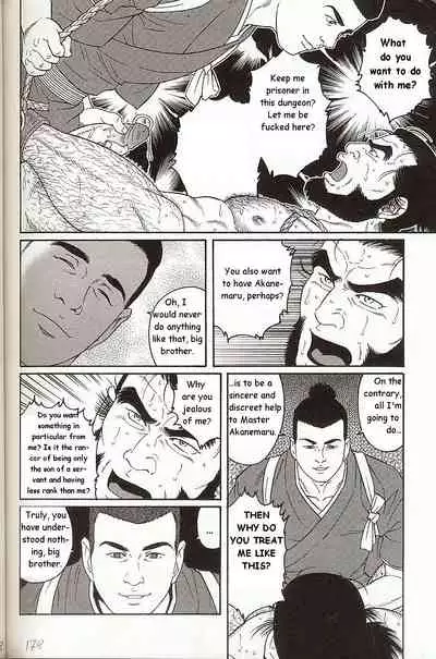 The Demon Who Lives in the Tower Keep