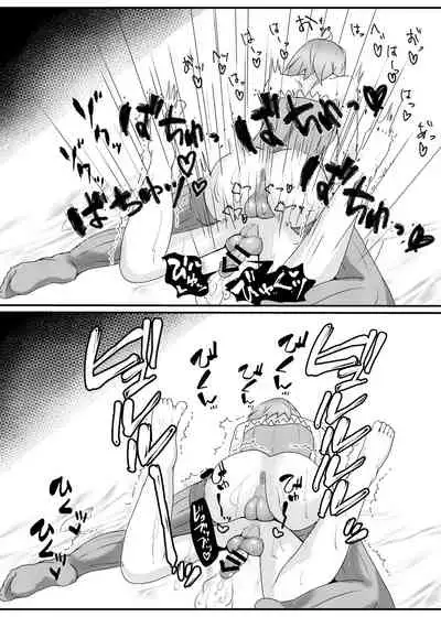 Haeteru Yukari-san ni Ijimerareru Hon