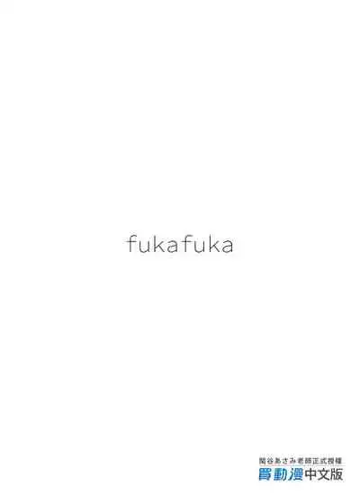 Instant Succu | 魅魔的速食性愛